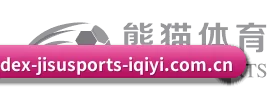 极速体育 APP - jisusports